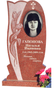 Памятники из цветного гранита в Краснодаре