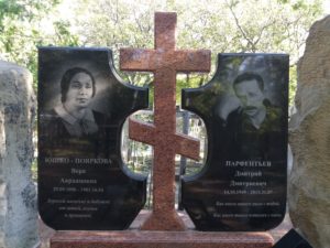 Элитные памятники на могилу в Краснодаре