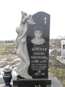 Элитные памятники на могилу в Краснодаре