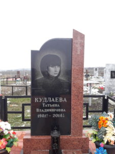 Элитные памятники на могилу в Краснодаре