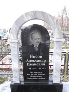 Элитные памятники на могилу в Краснодаре