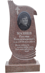 Памятники из цветного гранита в Краснодаре