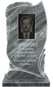 Мраморные памятники в Краснодаре