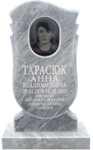 Мраморные памятники в Краснодаре