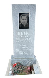 Мраморные памятники в Краснодаре