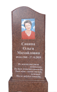 Памятники из цветного гранита в Краснодаре