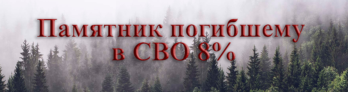 Главная