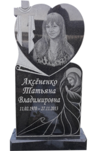 Памятник из гранита в форме сердца