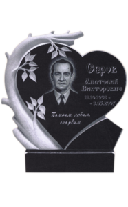Памятник из гранита в форме сердца