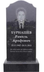 Гранитный памятник в Краснодаре для мужчины