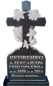 Гранитный памятник в виде креста