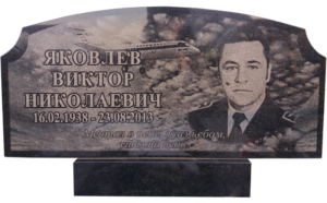 Гранитный памятник на двоих в Краснодаре