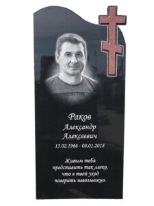 Комбинированный памятник в Краснодаре