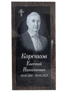 Памятник из коричневого гранита для мужчины