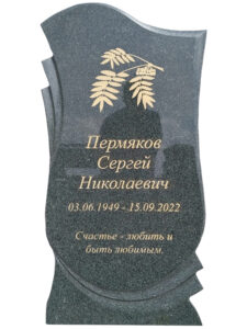 Памятник из зеленого гранита