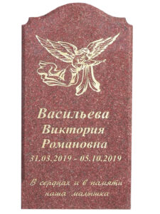 Памятник из красного гранита "ребенку"