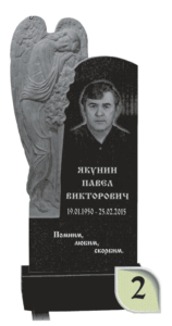 Фигурный резной памятник с ангелом в Краснодаре