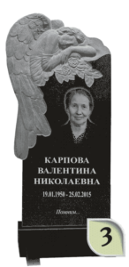 Фигурный резной памятник с ангелом в Краснодаре