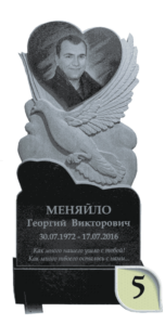 Фигурный резной памятник с лебедем в Краснодаре