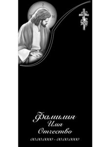 Гравировка на памятник в Краснодаре