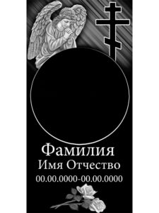 Гравировка на памятник в Краснодаре