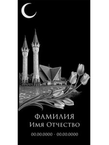 Гравировка на памятник в Краснодаре