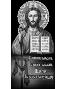 Гравировка на памятник в Краснодаре