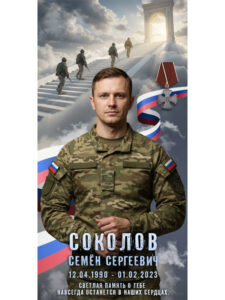 Цветное фото на памятник в Краснодаре