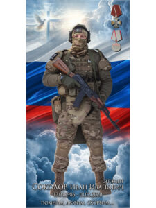 Цветное фото на памятник в Краснодаре